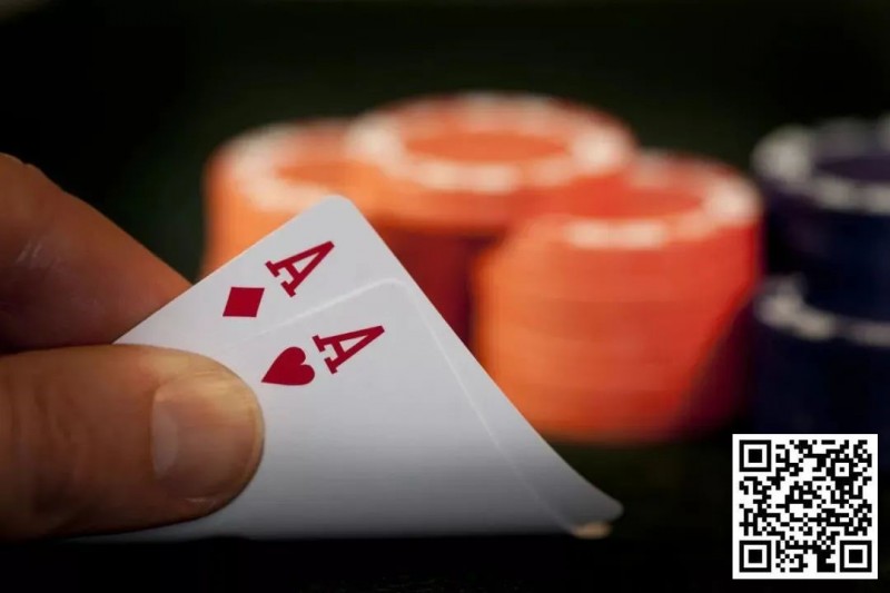 【APT扑克】玩法：德州扑克AA翻牌被加注，该全下还是弃牌？