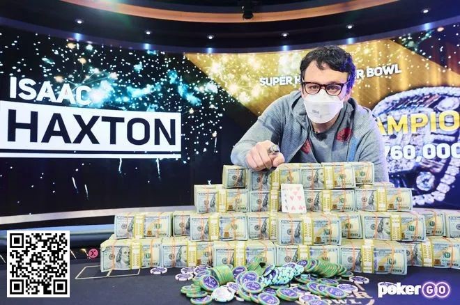【APT扑克】Isaac Haxton 战胜”LuckyChewy”喜提超级碗第二冠以及jpg,760,000奖金 Chidwick获得季军