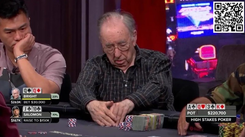 【APT扑克】牌局分析 | Bob Bright为何能在对阵松散攻击型玩家时轻松弃掉Set