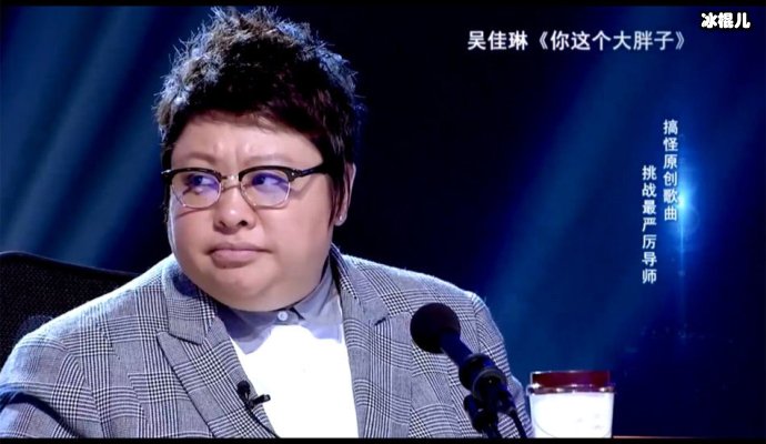 【APT扑克】韩红回老家唱歌一年暴瘦40斤被担忧身体问题，回应：指标正常了