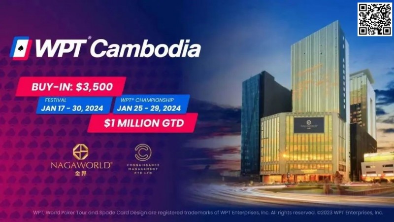【APT扑克】WPT柬埔寨站1月17日开赛 首次引入冠军赛