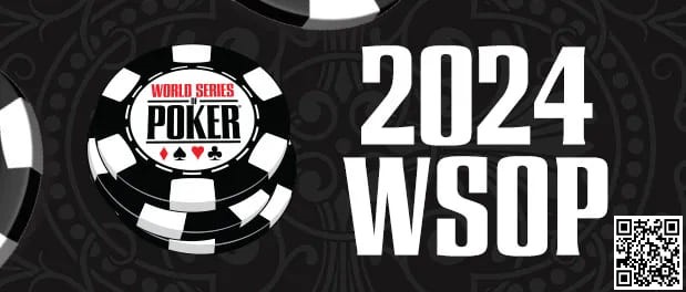 【APT扑克】2024年WSOP开赛在即 五个问题值得关注
