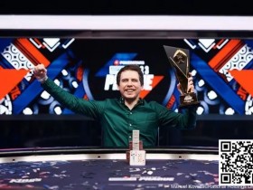 【APT扑克】又有一位高手！凭12个大盲逆袭夺冠，赢得1,030,000欧元奖金！