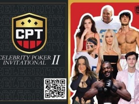 【APT扑克】名人扑克邀请赛将随超级碗开赛，国际版抖音网红受邀参加