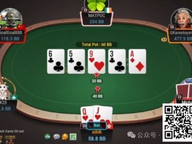 【APT扑克】牌局分析：2倍超池bluff又又来了