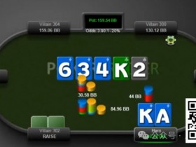【APT扑克】牌局分析：翻牌中天花慢打？