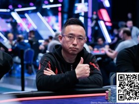 【APT扑克】2024年EPT巴黎：主赛DAY2结束，中国军团7人晋级！国人Ruida Lin 41.9万记分排在第23位