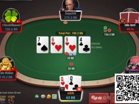 【APT扑克】牌局分析：QQ慷慨就义