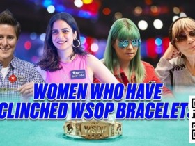 【APT扑克】要怎么做才能在牌桌看到更多女性玩家？