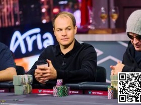 【APT扑克】Andrew Robl在《High Stakes Poker》节目中“杀疯了”！