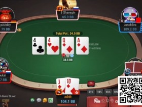 【APT扑克】牌局分析：3bet底池，花顺双抽转牌要不要继续bet？