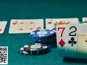 【APT扑克】玩法：如果你的诈唬总是失败，这几个技巧必须要看！