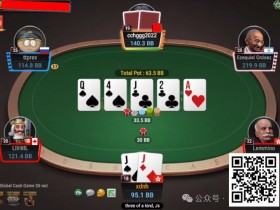 【APT扑克】牌局分析：是小盲平跟的惩罚，还是逃过一劫？