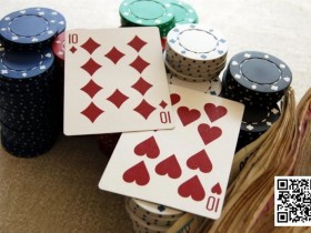 【APT扑克】玩法：比上不足比下有余的口袋对10，到底应该怎么玩？