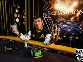 【APT扑克】简讯 | “国王”周全赢得第一座Triton冠军奖杯