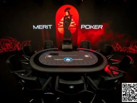【APT扑克】Merit Poker塞浦路斯 | 卡门系列赛华丽开赛，朱楠、孙云升晋级主赛DAY2，荣耀扑克闪亮登场