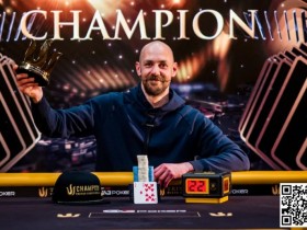 【APT扑克】简讯 | Stephen Chidwick在20K美元短牌锦标赛夺冠，谈轩、“国王”周全分获二三名