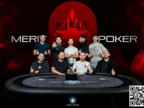 【APT扑克】Merit Poker卡门系列赛 | 波兰选手Jakub Michalak获豪客赛冠军，孙云升MPC晋级DAY2