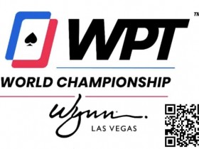【APT扑克】WPT世界冠军赛将于12月3日至20举行