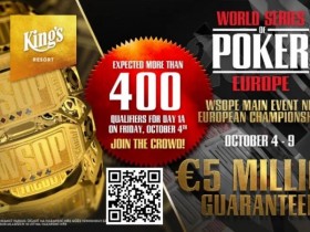 【APT扑克】WSOPE定档九月，包含15场金手链赛事，主赛保底500万欧元！