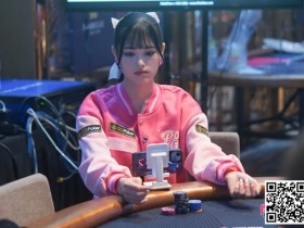【APT扑克】Poker Dream 10越南站 | PD庆祝两周年举办特别晚宴，中国选手孟广睿获开幕赛冠军
