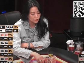 【APT扑克】美剧女明星上HCL，连着五手牌遭遇“噩梦”