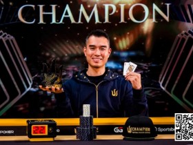 【APT扑克】话题 | 中国选手Andy Ni一路过关斩将，一鼓作气赢得首个Triton冠军头衔