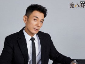 【APT扑克】演员刘子赫年龄多大? 刘子赫个人资料及演艺经历大起底