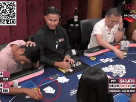 【APT扑克】讨论 | 扑克玩家看错牌，输掉的记分牌该被退还吗？