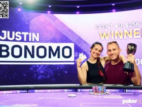 【APT扑克】简讯 | Justin Bonomo首次夺得扑克大师赛冠军，赢得33.3万美元奖金