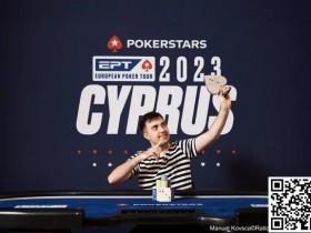 【APT扑克】简讯 | Paulius Plausinaitis赢得EPT塞浦路斯站第二场25K锦标赛冠军
