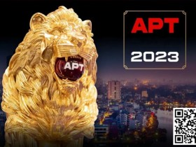 【APT扑克】金手链国人蒲蔚然公布年末计划，下周将携冠军经验征战APT！