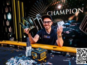 【APT扑克】简讯 | Dan Smith在20万美元Triton邀请赛夺冠，Elton Tsang获第三名