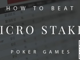 【APT扑克】玩法：简单易上手的三招助你在常规桌盈利翻三倍