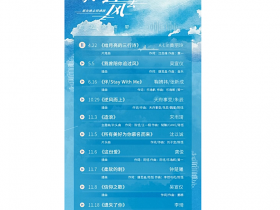 【APT扑克】宋雨琦首个国产剧OST，《我要逆风去》OST阵容介绍