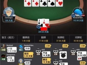 【APT扑克】​牌局分析：孙老师(??) vs 粉丝(JJ)