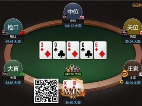【APT扑克】牌局分析：一手深筹码的较量