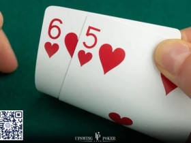 【APT扑克】玩法：同花65，这手和AA对抗胜率最高的牌该怎么打？