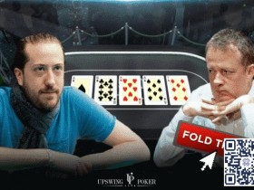 【APT扑克】牌局分析：拿到三条被激进对手推一脸，怎么办？