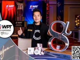 【APT扑克】简讯 | Tony Lin“Ren”赢得$50k WPT Alpha8冠军；丁彪获得第四