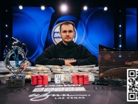 【APT扑克】31岁的Badziakouski夺得WPT一滴水豪客赛冠军，收获710万刀奖金