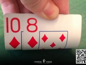【APT扑克】玩法：翻前用T8s开局加注被3-bet，只有这三种情况可以跟注