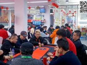 【APT扑克】上海杯SHPC®冬季赛 | 主赛502人次参赛110人晋级，季春辉38万记分领衔D组28人晋级