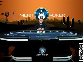 【APT扑克】Merit Poker塞浦路斯：罗爽获$5,300豪客赛亚军 廉想等4名中国牌手晋级主赛Day2