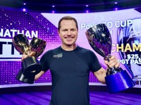 【APT扑克】Jonathan Little在PokerGO Cup再夺一冠，获封年度PokerGO Cup Champion