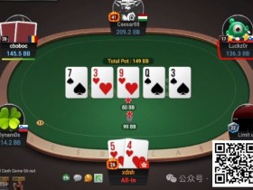 【APT扑克】牌局分析：2倍超池bluff又来了