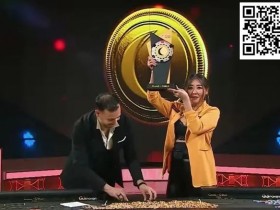 【APT扑克】话题 | 卫冕冠军Maria Ho最想在黄金游戏第二季对阵谁？