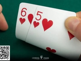 【APT扑克】玩法：用65s开局加注碰上3-bet后可百分百选跟注