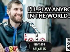 【APT扑克】NL40000刀的线上高额桌，太把自己JJ当回事结果死很惨！