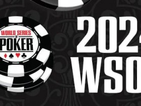 【APT扑克】2024年WSOP开赛在即 五个问题值得关注